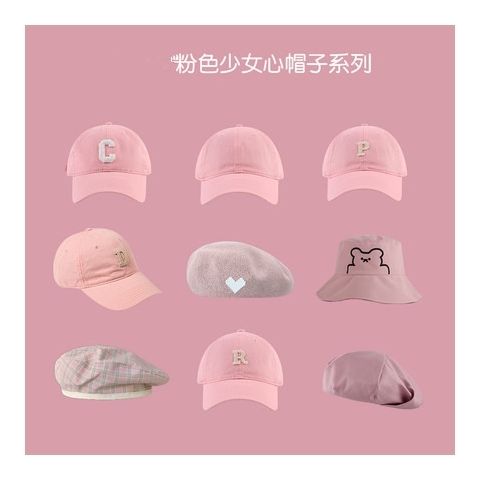 Pink hat Korea Dongdaemun girl heart beret pink baseball cap sunshade sunscreen fisherman hat girl