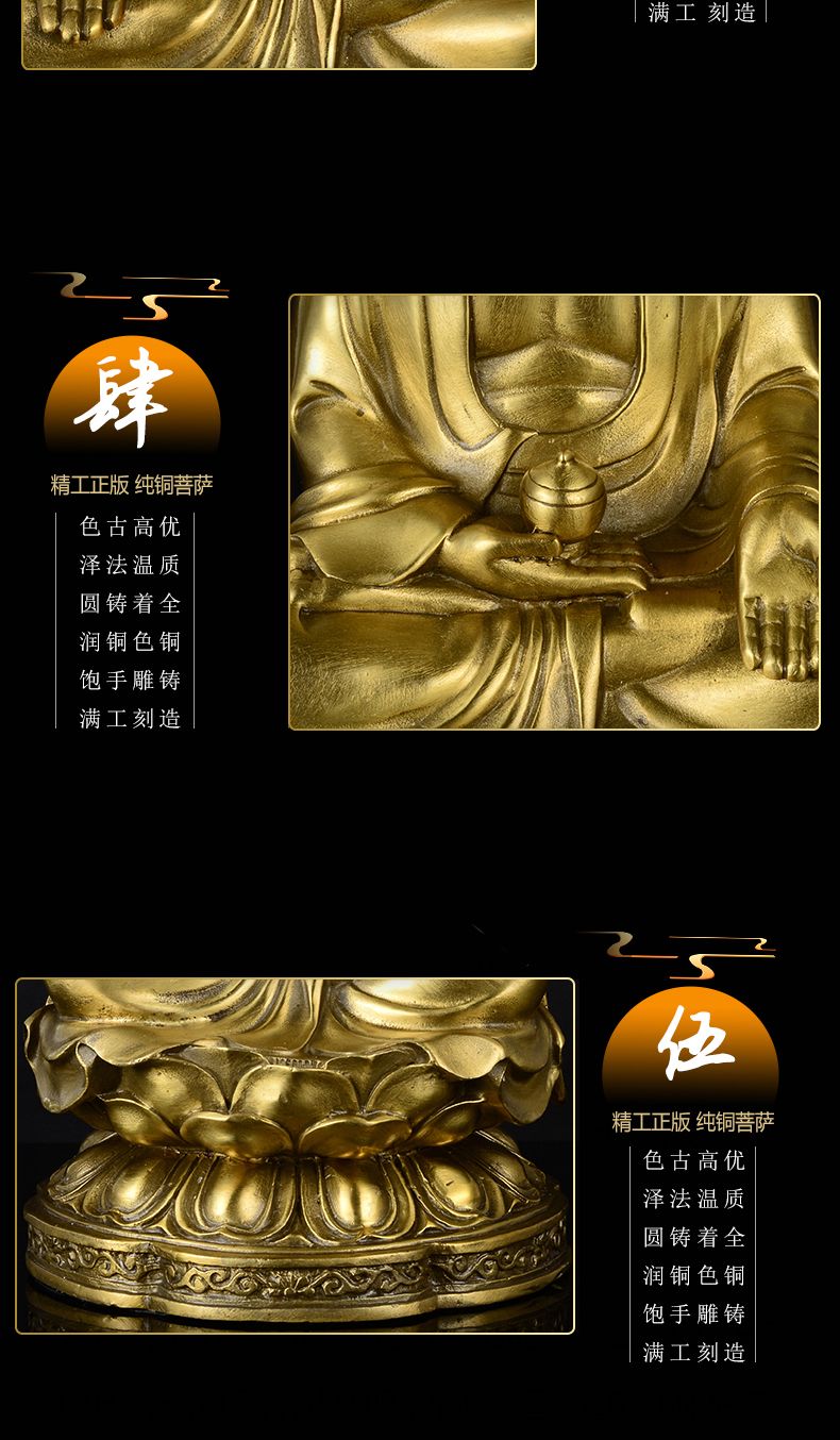 Pi Xiu Wealth Beast Deity Statue detail 7