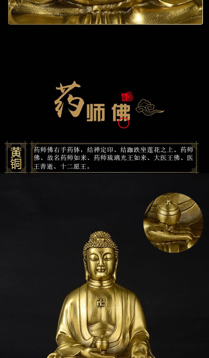 Pi Xiu Wealth Beast Deity Statue detail 2
