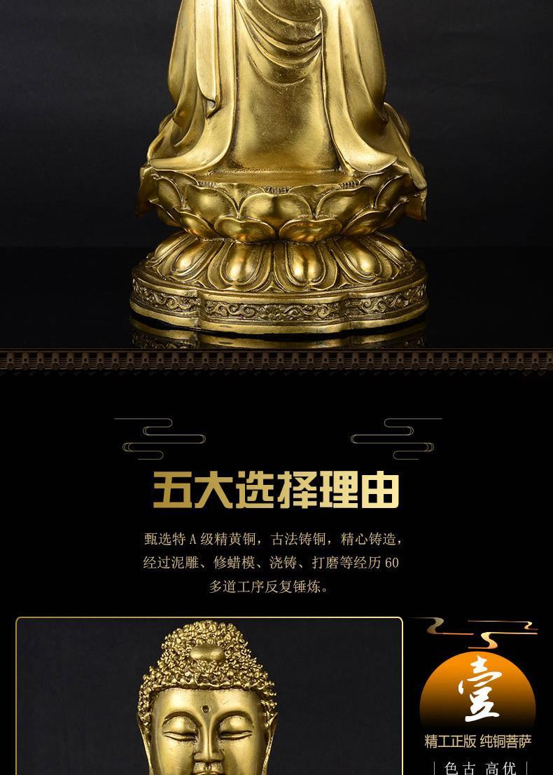 Pi Xiu Wealth Beast Deity Statue detail 5