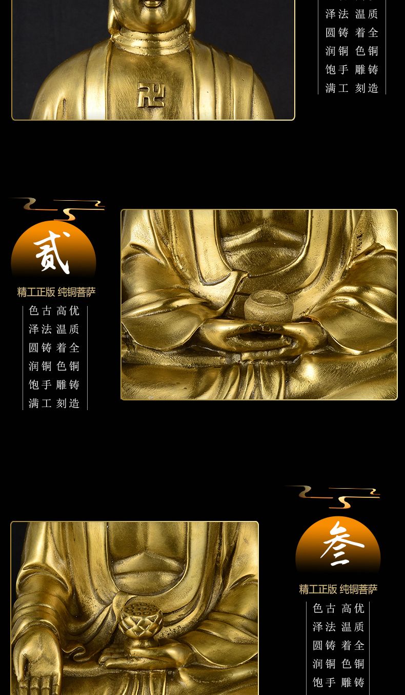 Pi Xiu Wealth Beast Deity Statue detail 6