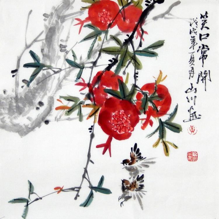 纯手绘真迹国画写意水墨画客厅画三尺斗方花鸟画石榴画笑口常开1