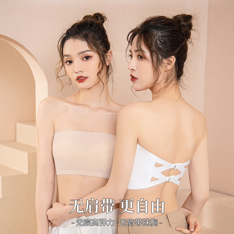 Strapless beautiful back underwear tube top anti-light cover chest wrapped chest can not fall off the new hot style ice silk seamless summer bra