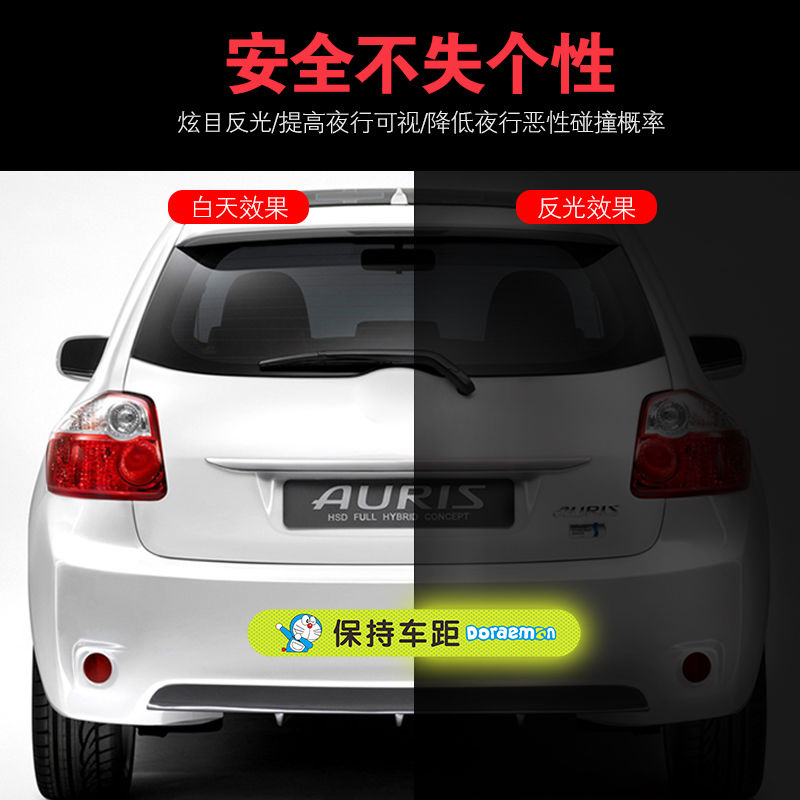 适用长安汽车 UNI-V UNI-T UNI-K新能源汽车警示反光贴长安个性贴
