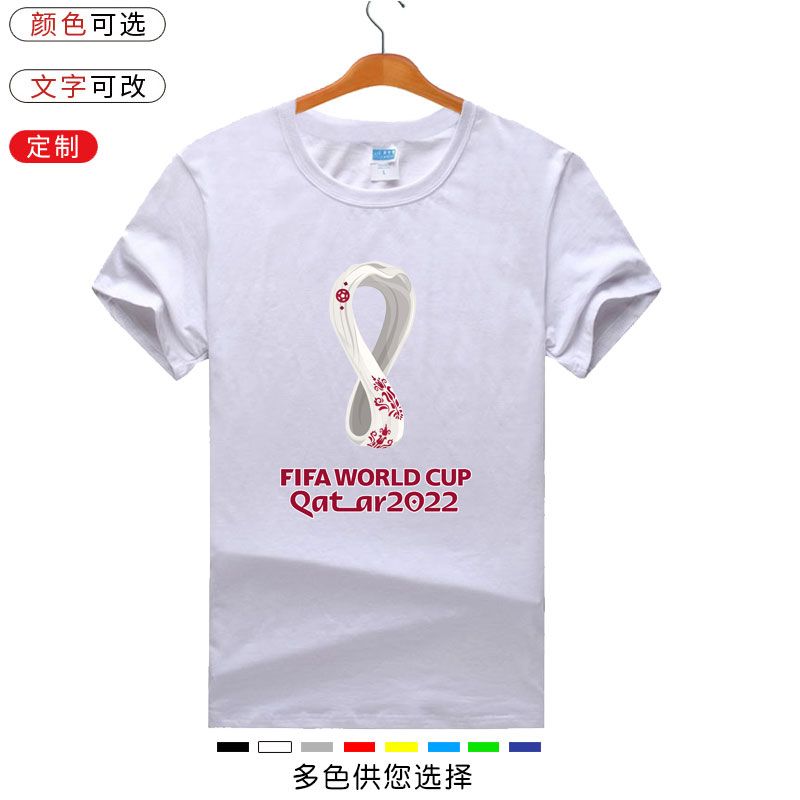 【創優】2022卡塔爾世界杯t恤足球男女情侶運動休閑寬松圓領純棉定制體恤~特賣