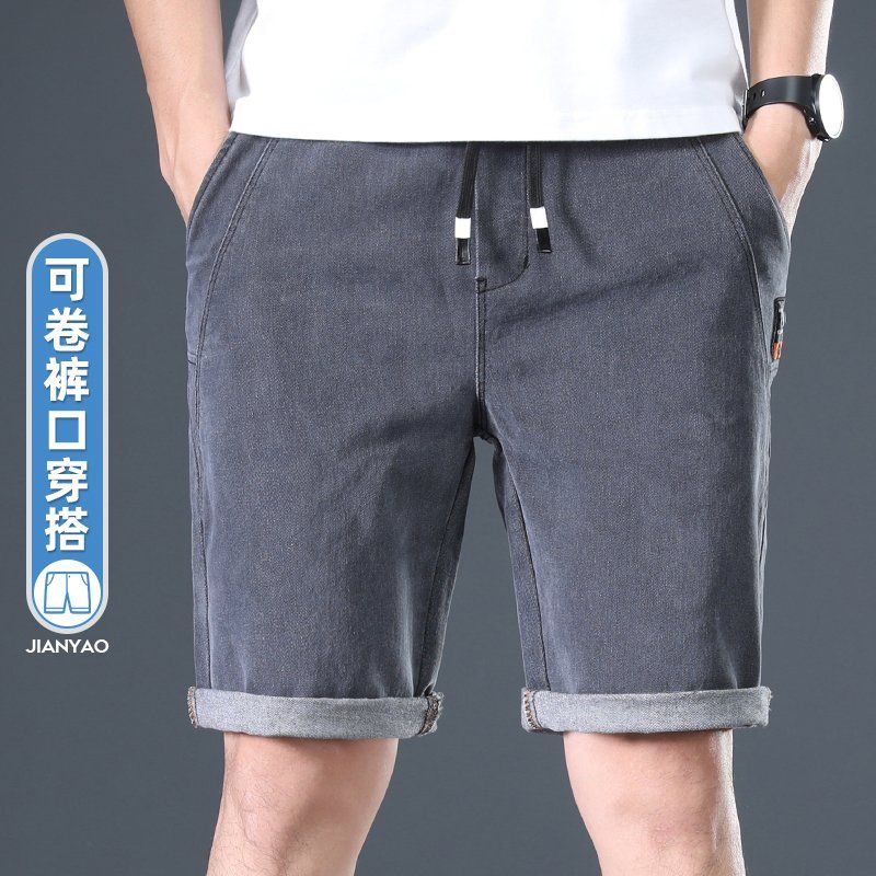 牛仔短裤男士松紧腰2023年新款夏季薄款宽松直筒休闲男款五分裤子