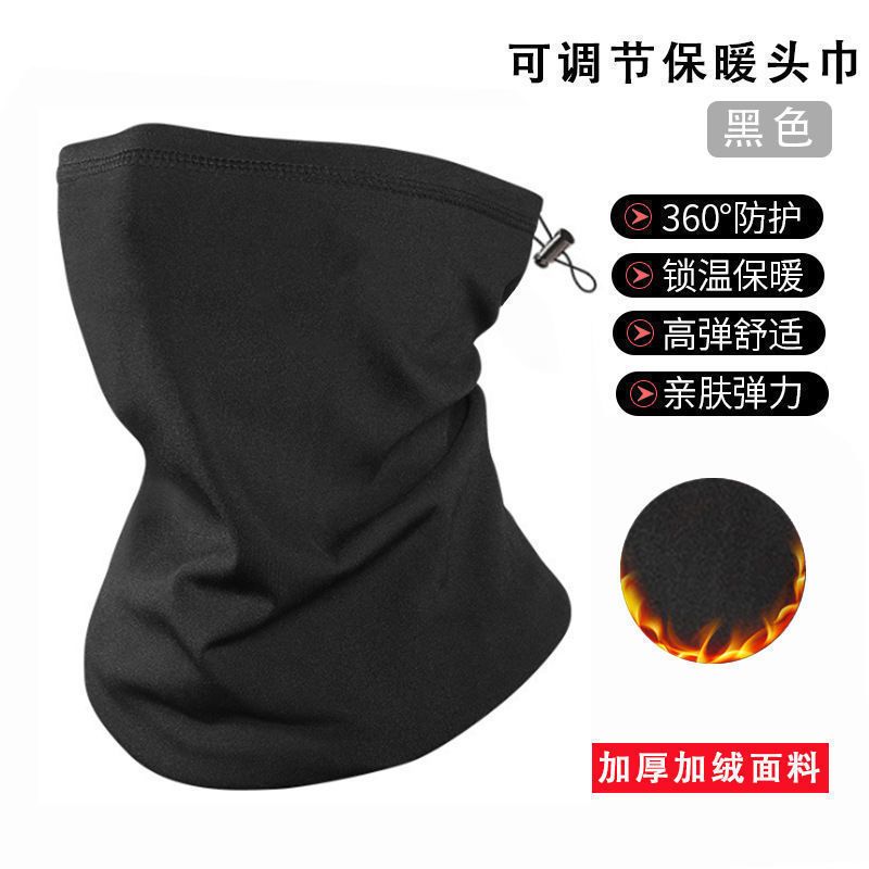 Magic headscarf spring and summer cycling mask ice silk neck scarf for men and women winter breathable and warm face mask