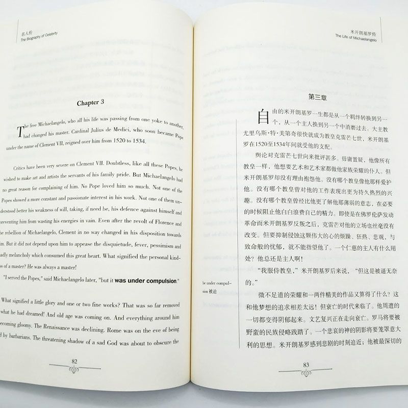 双语名著名人传中文版+英文原版中英文对照书籍_虎窝拼 双语名著名人传中文版+英文原版中英文对照书籍_虎窝拼