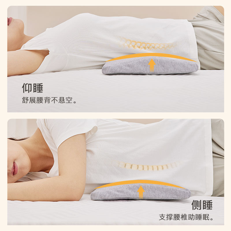 泰国乳胶腰垫孕妇垫腰拖睡觉腰垫腰靠背床上腰枕护腰椎间盘软护垫