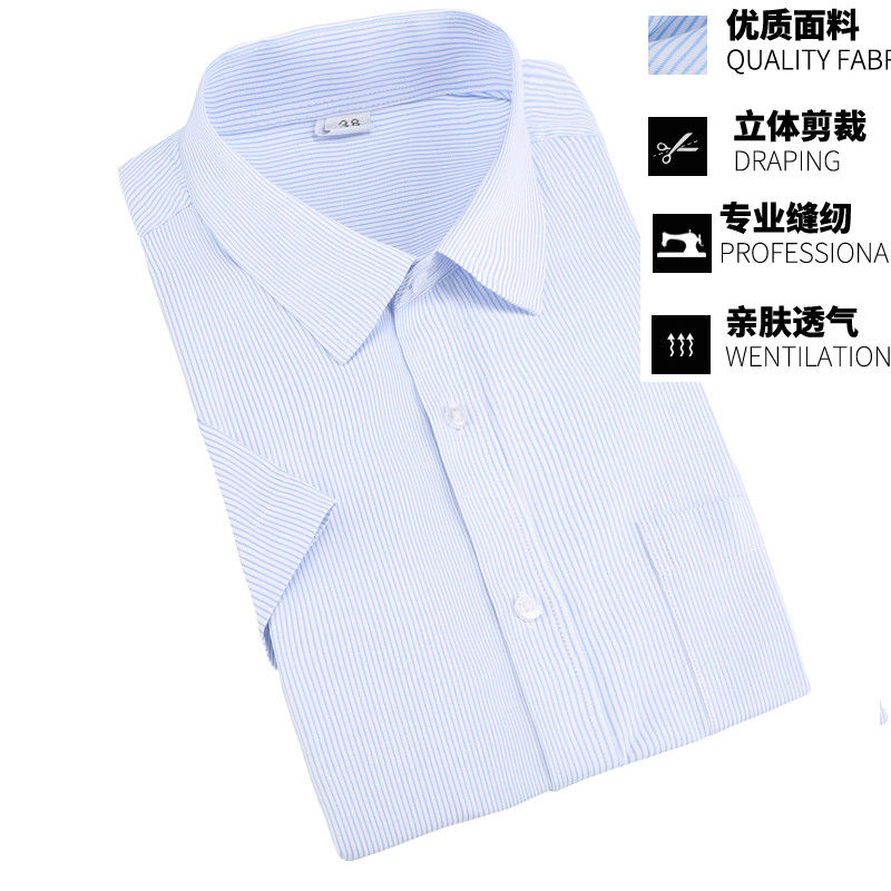 Rural commercial work clothes men's and women's shirts striped shirts Guangdong credit union bank tooling life insurance short-sleeved