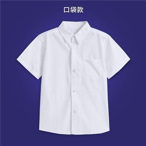 男童短袖白衬衫纯棉夏季白色衬衣薄款小学生校服儿童翻领口袋寸衣