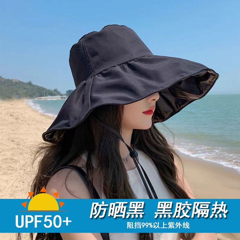 日本黑胶空顶防晒帽子女夏季大檐遮脸防紫外线遮阳帽可折叠渔夫帽