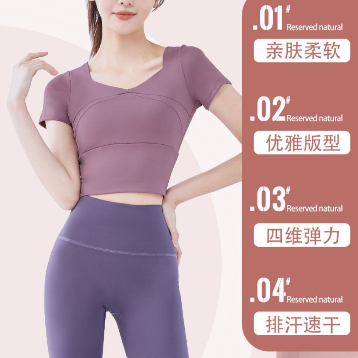 俞兆林瑜伽服女跑步训练速干带胸垫短袖t恤健身服上衣运动套装女