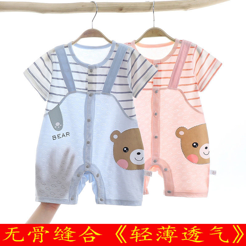 嬰兒連體衣服夏季新生幼兒男寶寶女睡衣薄款夏裝薄棉短袖夏天哈衣