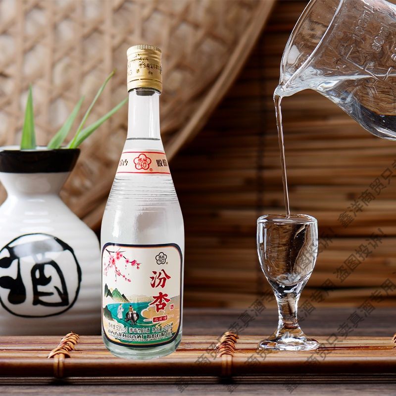假一赔十 山西杏花村汾杏酒厂股份北方情53度清香型白酒批发 11月15日发完 虎窝拼
