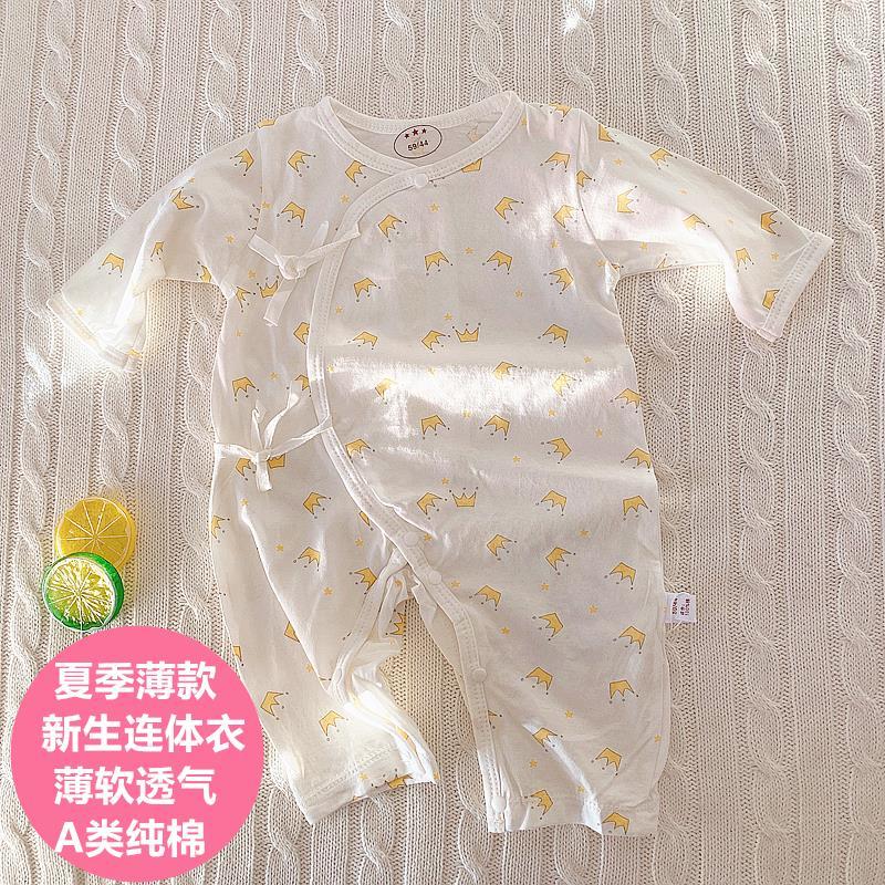 迪尼豆豆夏季新生兒連體衣純棉夏款初生寶寶衣服新生嬰兒兒和尚服