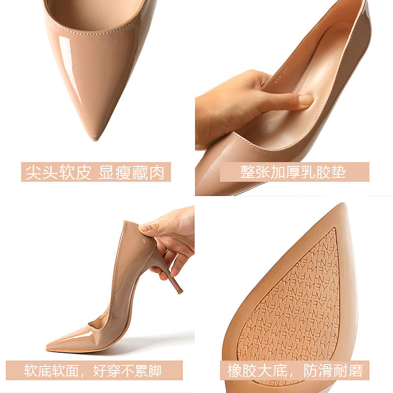 Nude high-heeled shoes women's summer 2023 new net red temperament white niche design sense patent leather single shoes stiletto