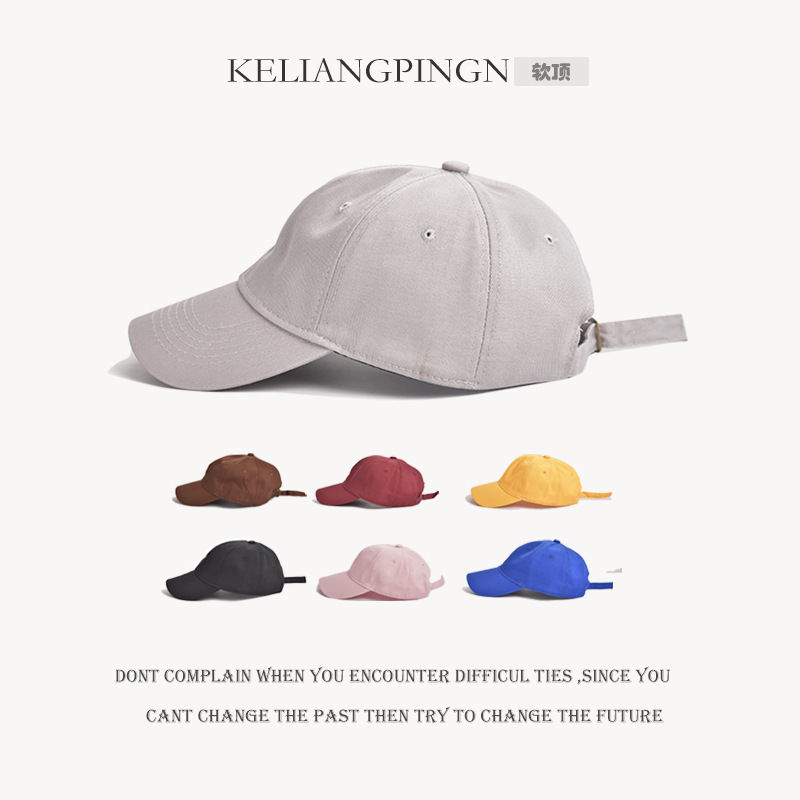 Ins hat female Korean version trendy solid color Japanese baseball cap female summer all-match student simple sunscreen cap male