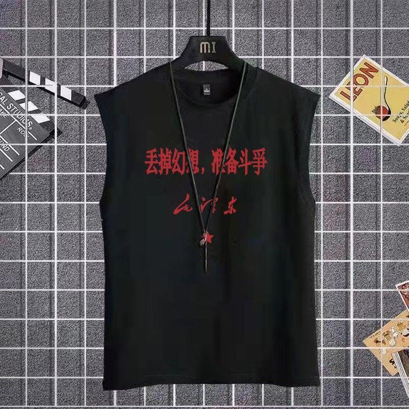 Guochao retro 80s vest vest sleeveless t-shirt throw away fantasy ready to fight text clothes male summer 12