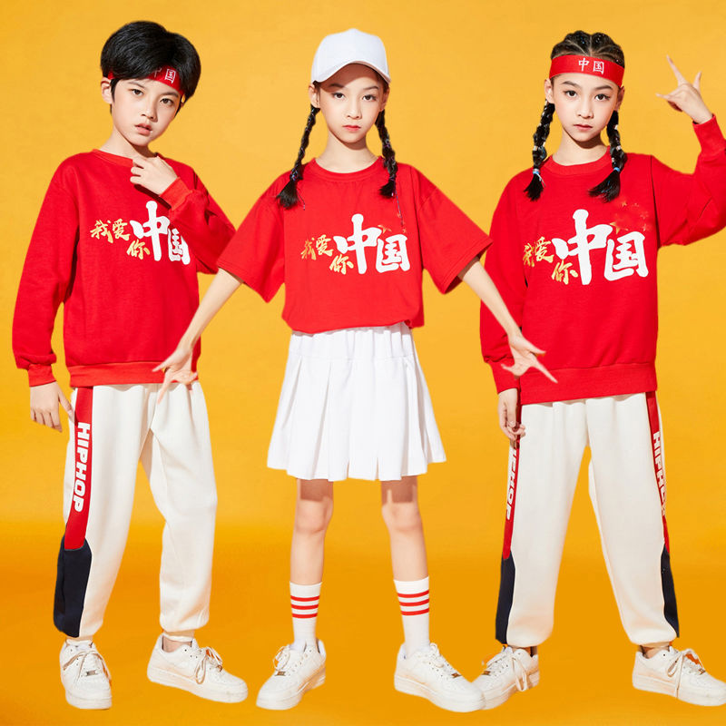 六一儿童演出服嘻哈幼儿园小学生运动会啦啦队表演服装中国风街舞