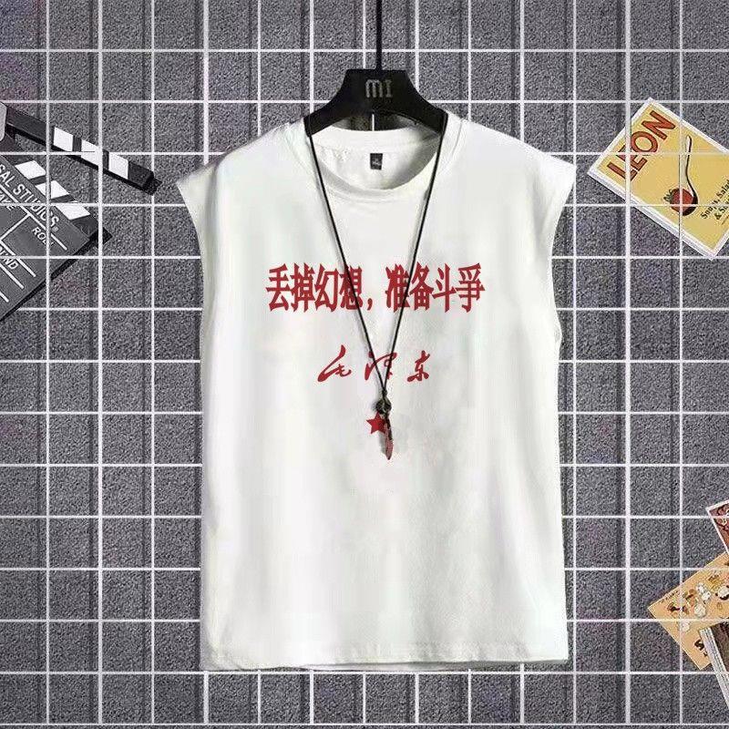 Guochao retro 80s vest vest sleeveless t-shirt throw away fantasy ready to fight text clothes male summer 12
