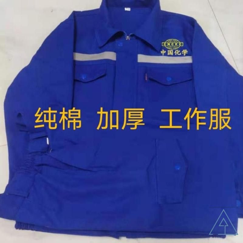 純棉加厚中國化學長袖工作服春秋套裝耐磨防燙焊工專用定製logo