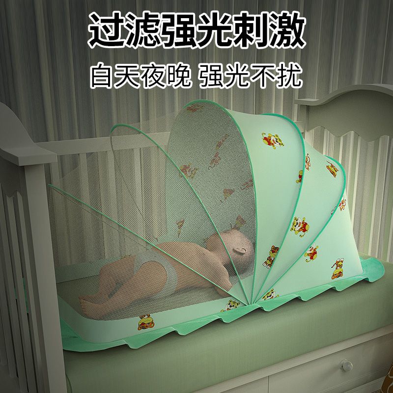 婴儿蚊帐防蚊罩可折叠婴幼儿新生儿宝宝小孩专用床上蒙古包全罩式