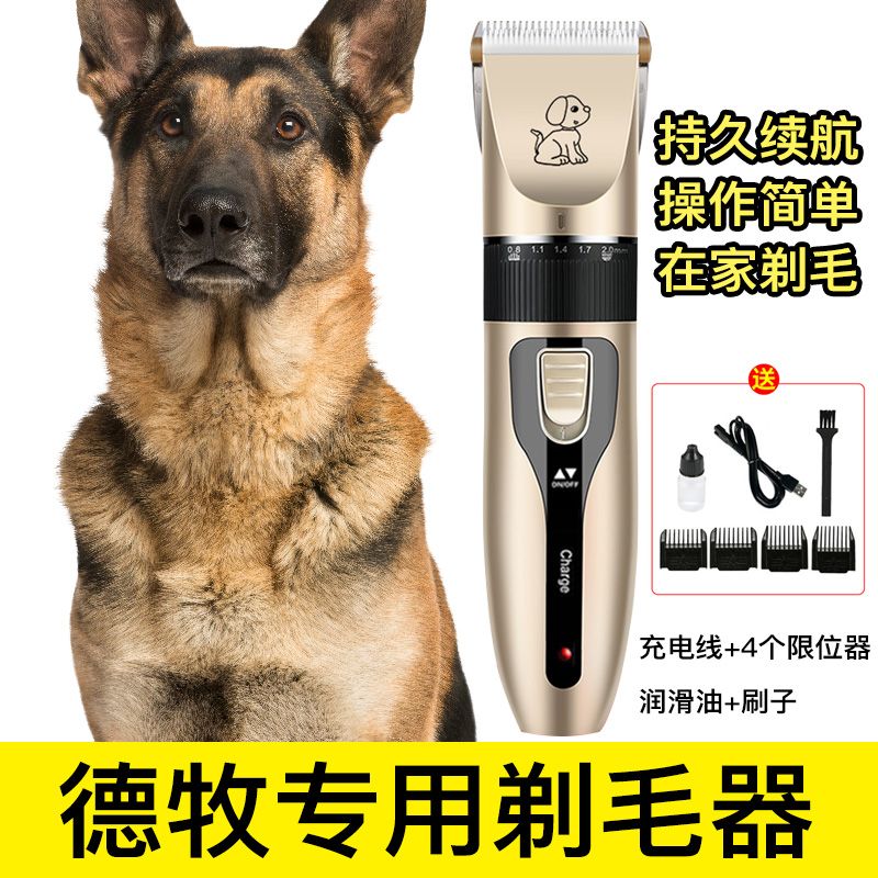 German shepherd hair trimmer best sale