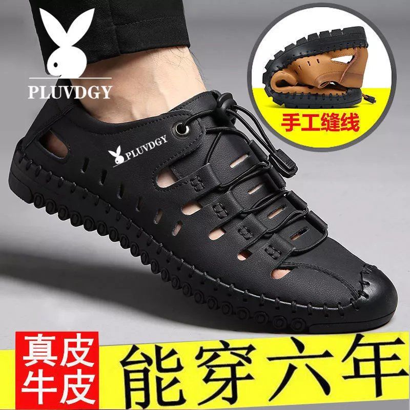 【PLUVDGY】【真皮牛皮】2022新款男皮鞋軟底透氣輕便休閒洞洞鞋