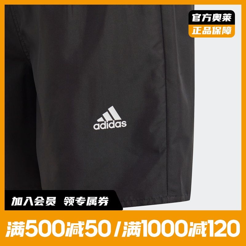 阿迪达斯官网adidas YB BOS SHORTS大童装夏季训练运动短裤GQ1063_虎窝拼
