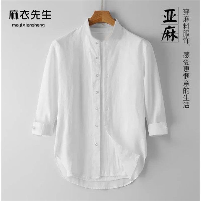 七分袖男士亚麻衬衫夏季新款宽松薄款透气纯色棉麻衬衣男白色中袖