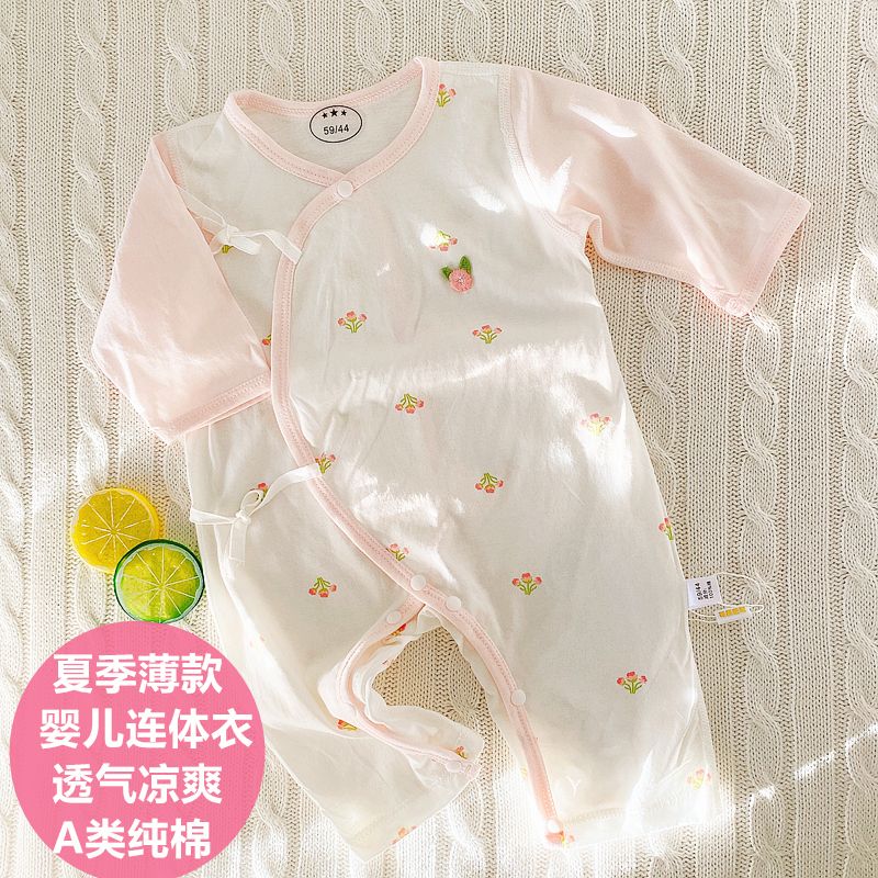 迪尼豆豆 夏季新生嬰兒衣服初生寶寶哈衣0-3-6個月寶寶連體衣純棉