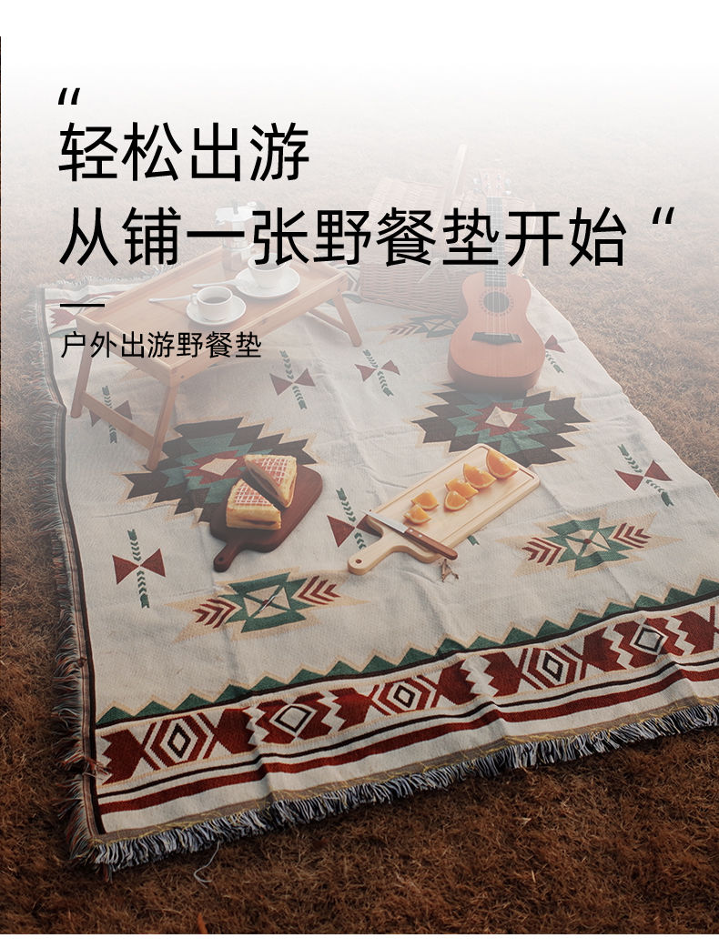 露营野餐民族风波西米亚户外毯子