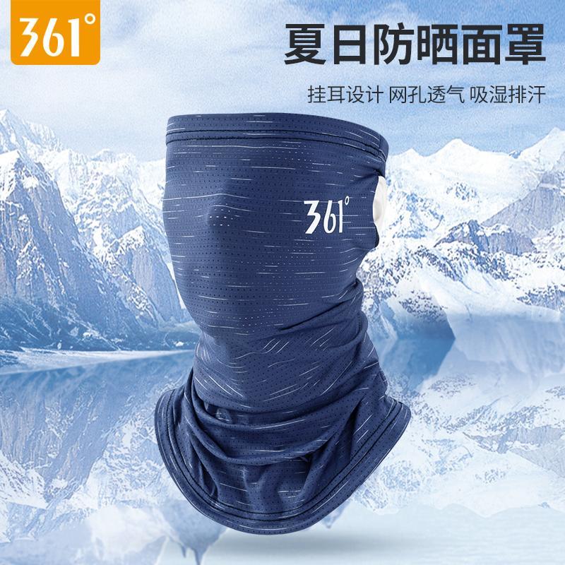 361 ° Ice Silk Head Cover, Men's Neck Cover, Motorcycle Sunscreen Mask, Fishing Windscreen Mask, Summer Riding Equipment