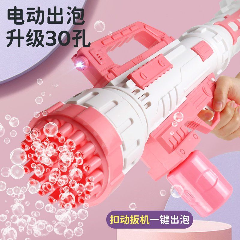 加特林泡泡机网红爆款吹枪男孩女孩子来福儿童手持电动全自动玩具