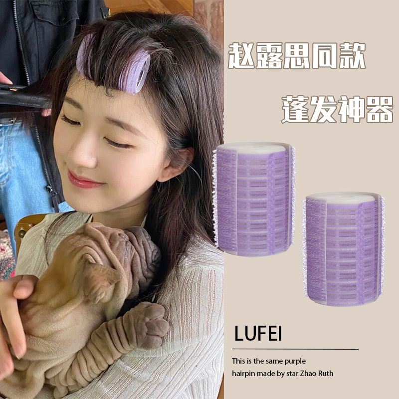 Zhao Lusi's same Korean Internet celebrity curling barrel lazy air bangs curl artifact top hair root fluffy hair clip for women