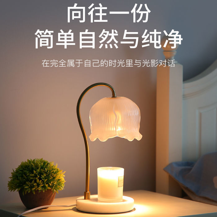 Melting wax lamp Fauvism lily of the valley aromatherapy melting wax lamp marble melting candle lamp light luxury glass nightlight atmosphere table lamp