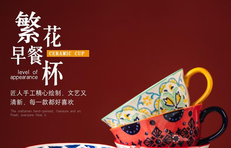美式手绘早餐杯子创意个性潮流大容量带盖咖啡燕麦片马克杯牛奶杯