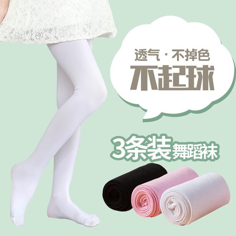 兒童舞蹈襪白色練功女童連褲襪春秋薄款夏季寶寶絲襪連體長筒襪子