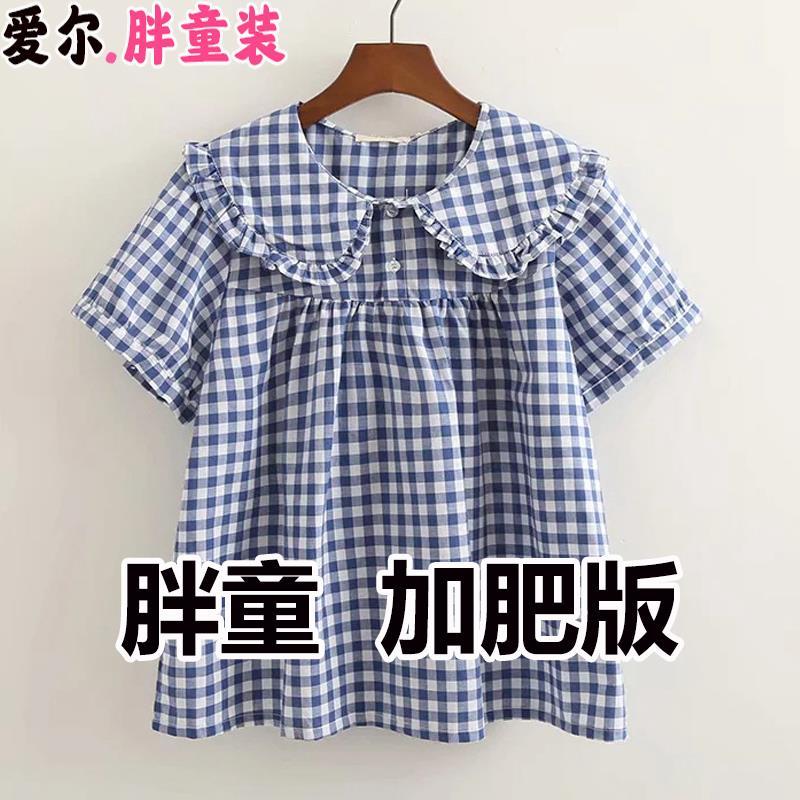 Fat girl's short-sleeved shirt summer 8 plus fat plus 10 princess style 13-year-old middle-aged and big boy looking thin with lotus leaf edge doll shirt