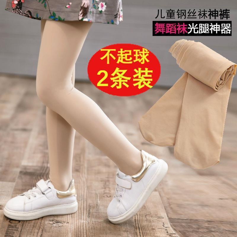 兒童膚色連褲襪春秋夏薄款踩腳褲男女童膚色打底褲學生白色舞蹈襪