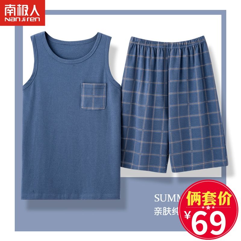 Nanjiren Vest Pajamas Men's Summer Cotton Thin Sleeveless Shorts Loose Large Size Middle-aged Men's Homewear