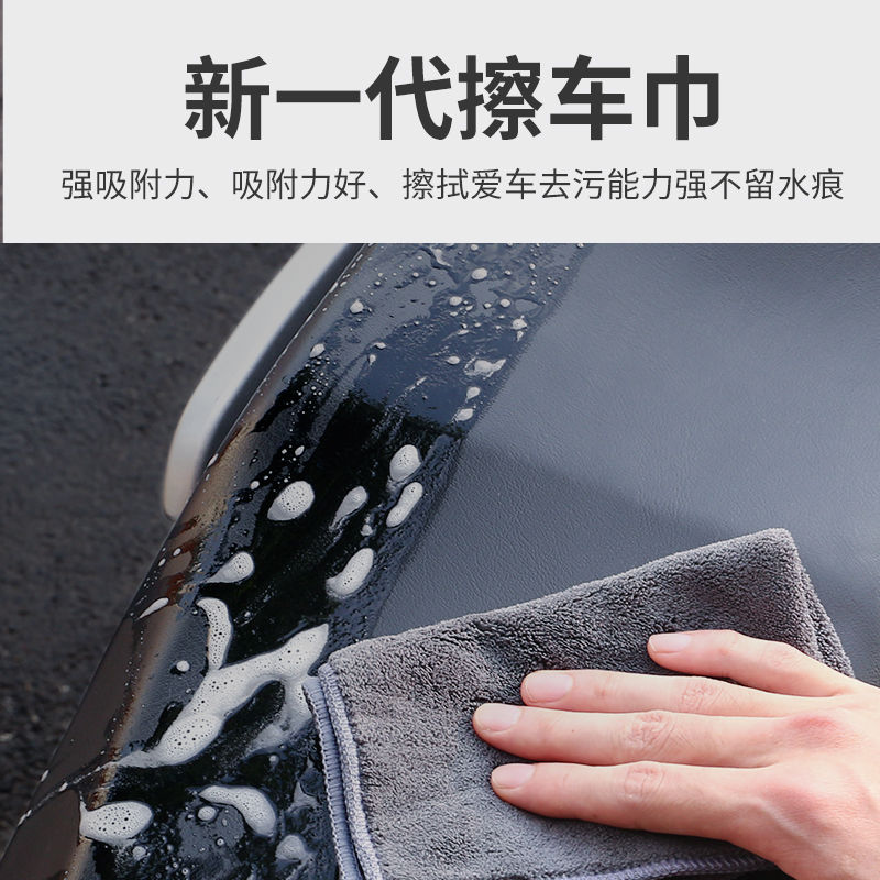 新款雅迪电动车擦车巾二代E8SDV6SDE8SG5Pro洗车两用耐脏无痕毛巾