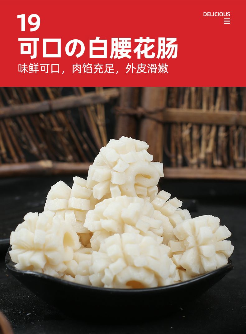 5斤开花肠烤肠红白桂花肠关东煮麻辣烫火锅丸子冷冻火锅食材批发