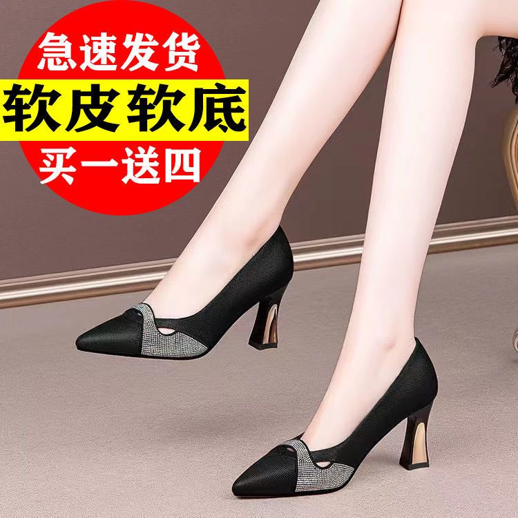 蜻蜒正品真軟皮單鞋女高跟春秋新款氣質尖頭淺口鞋時尚法式高跟鞋