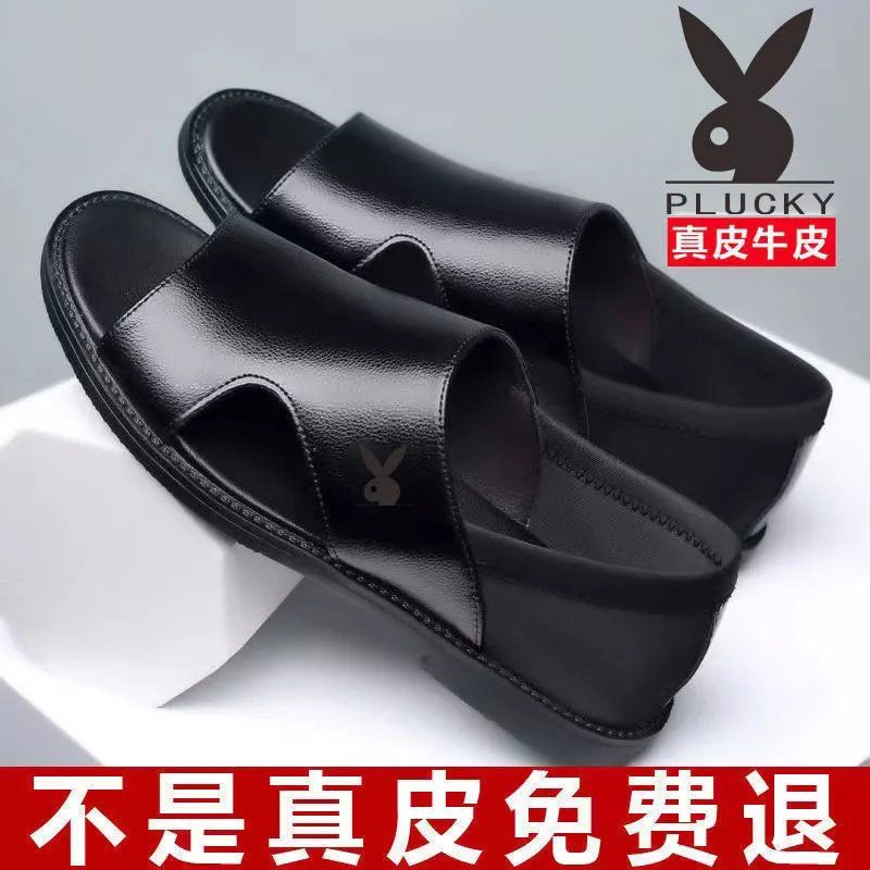 【真皮牛皮】2022涼鞋男真皮夏季男士沙灘鞋休閒軟底透氣涼皮鞋男