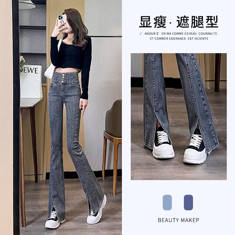 煙灰色高腰牛仔褲女春秋裝2022年新款夏季薄款開叉闊腿微喇叭褲子