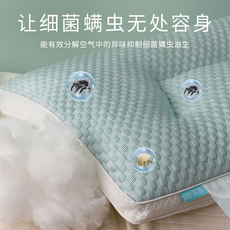 冰豆豆枕芯一对装家用按摩枕头夏季护颈椎枕助眠单人学生宿舍男女