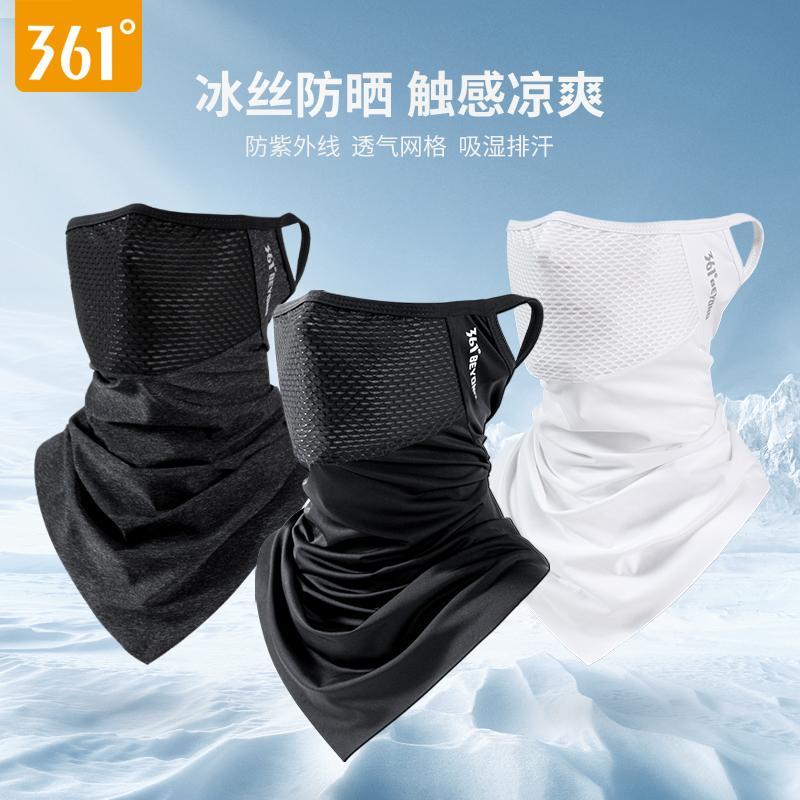 361 ° headscarf cycling face mask, sun protection scarf, neck cover, men's ice silk motorcycle head cover, outdoor fishing face mask