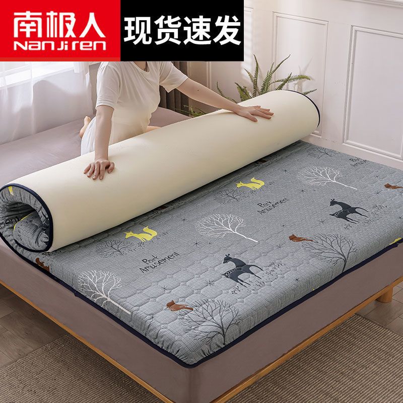 南极人加厚床垫子1.8米软垫床1.5m褥子单双人家用榻榻米海绵垫被